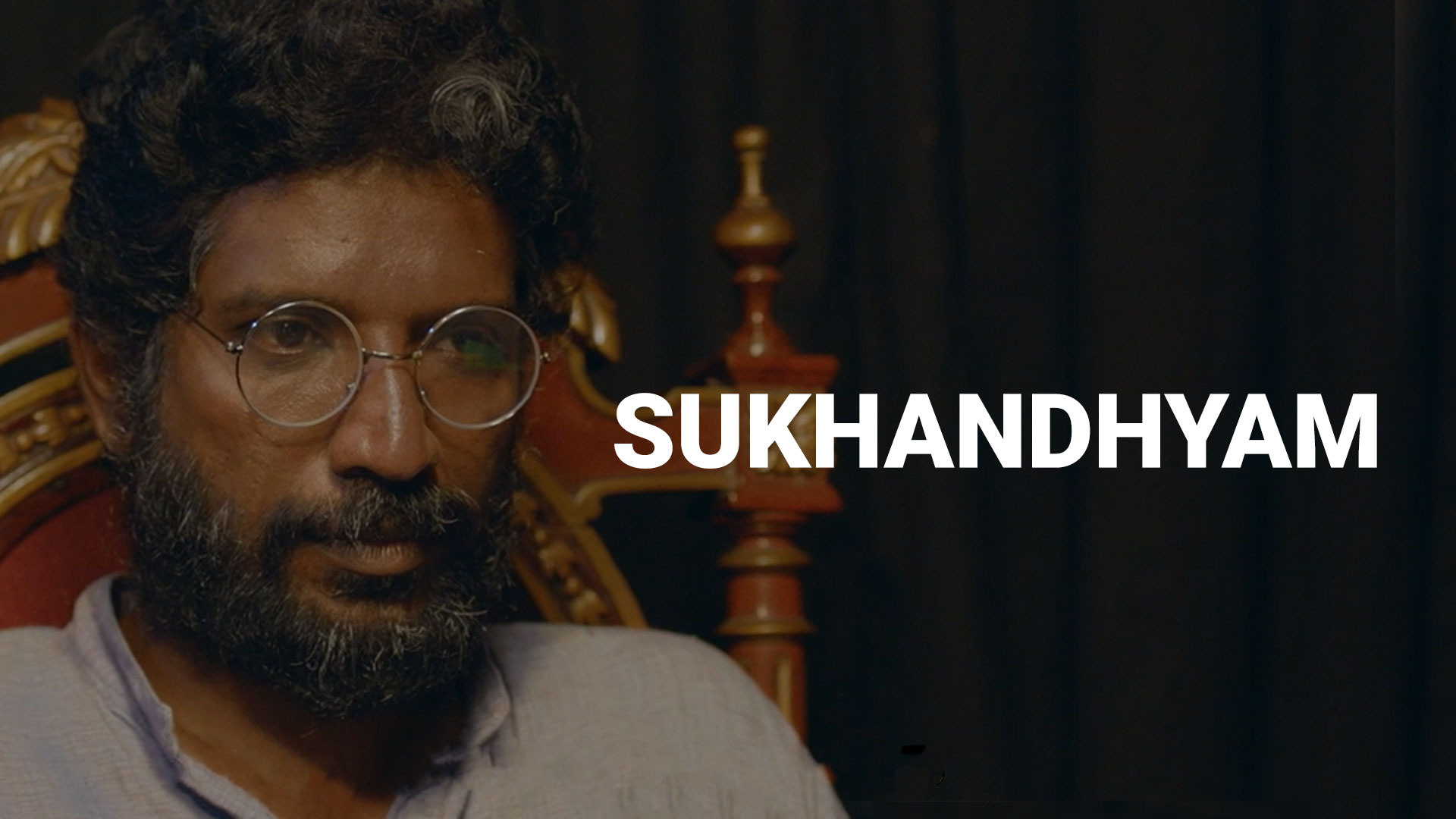 SUKHANDHYAM